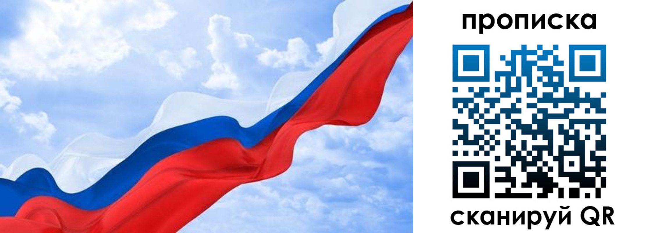 пропишу в квартире в Грозном