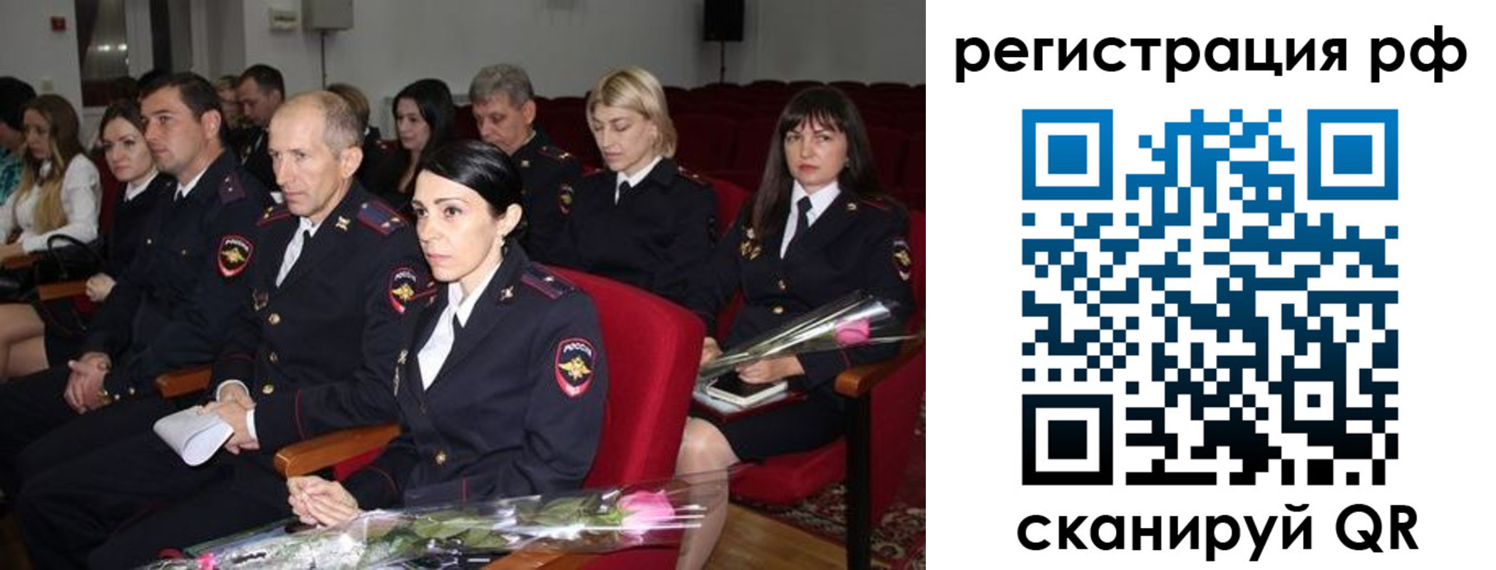 временная регистрация 2025 в Грозном