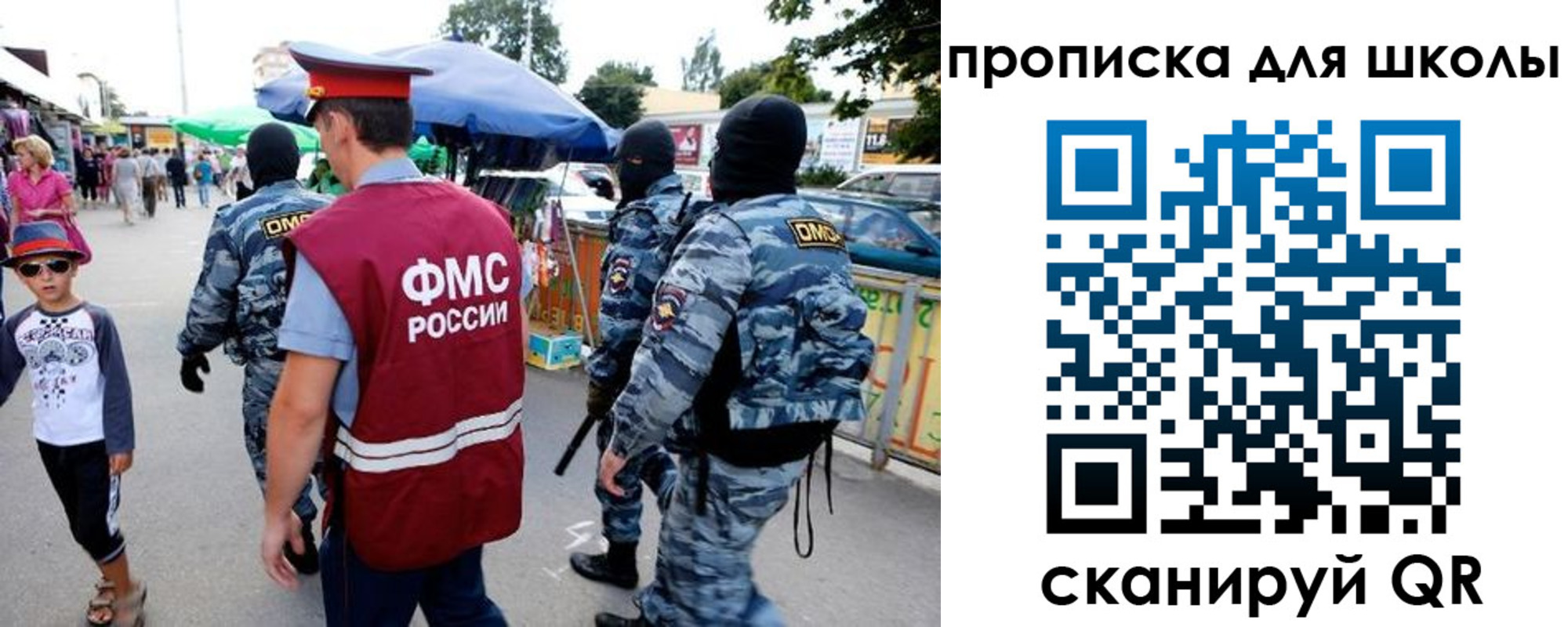 временная регистрация поиск в Грозном