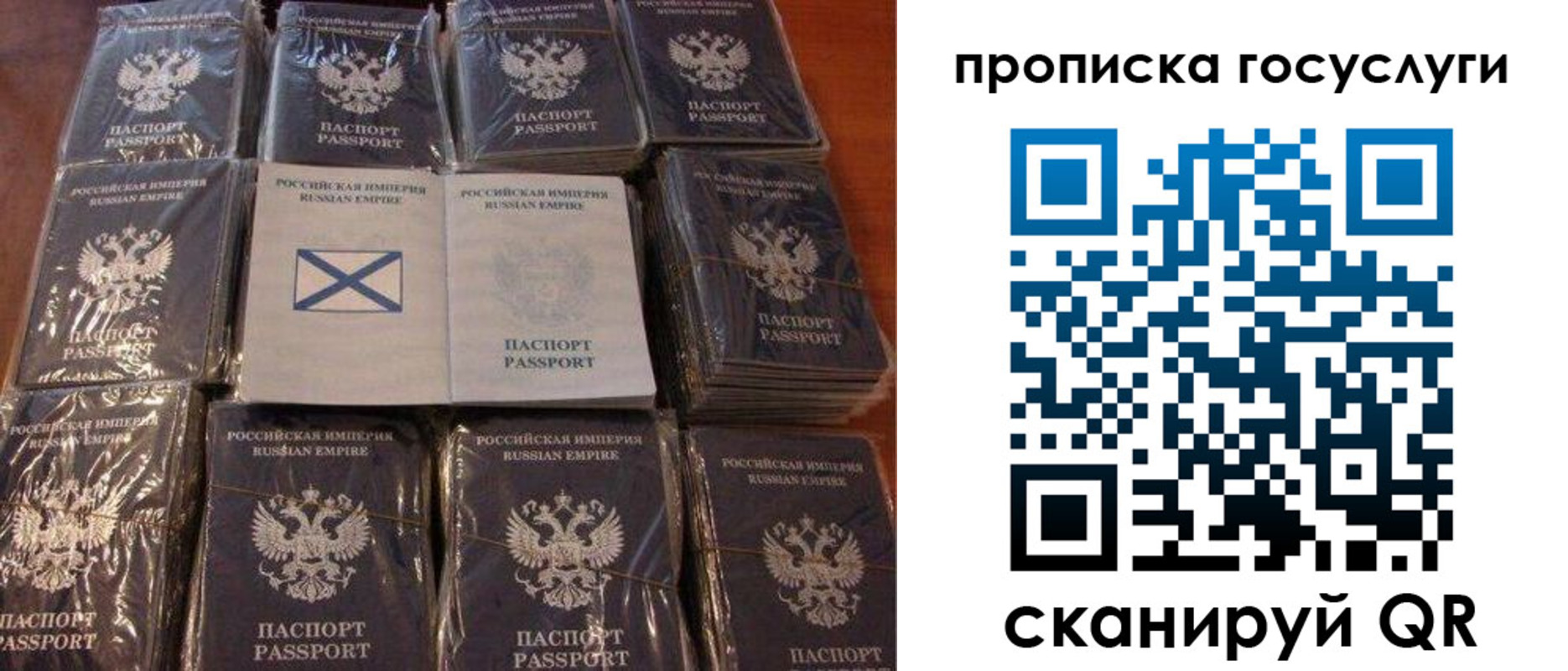 регистрация для дет. сада в Грозном